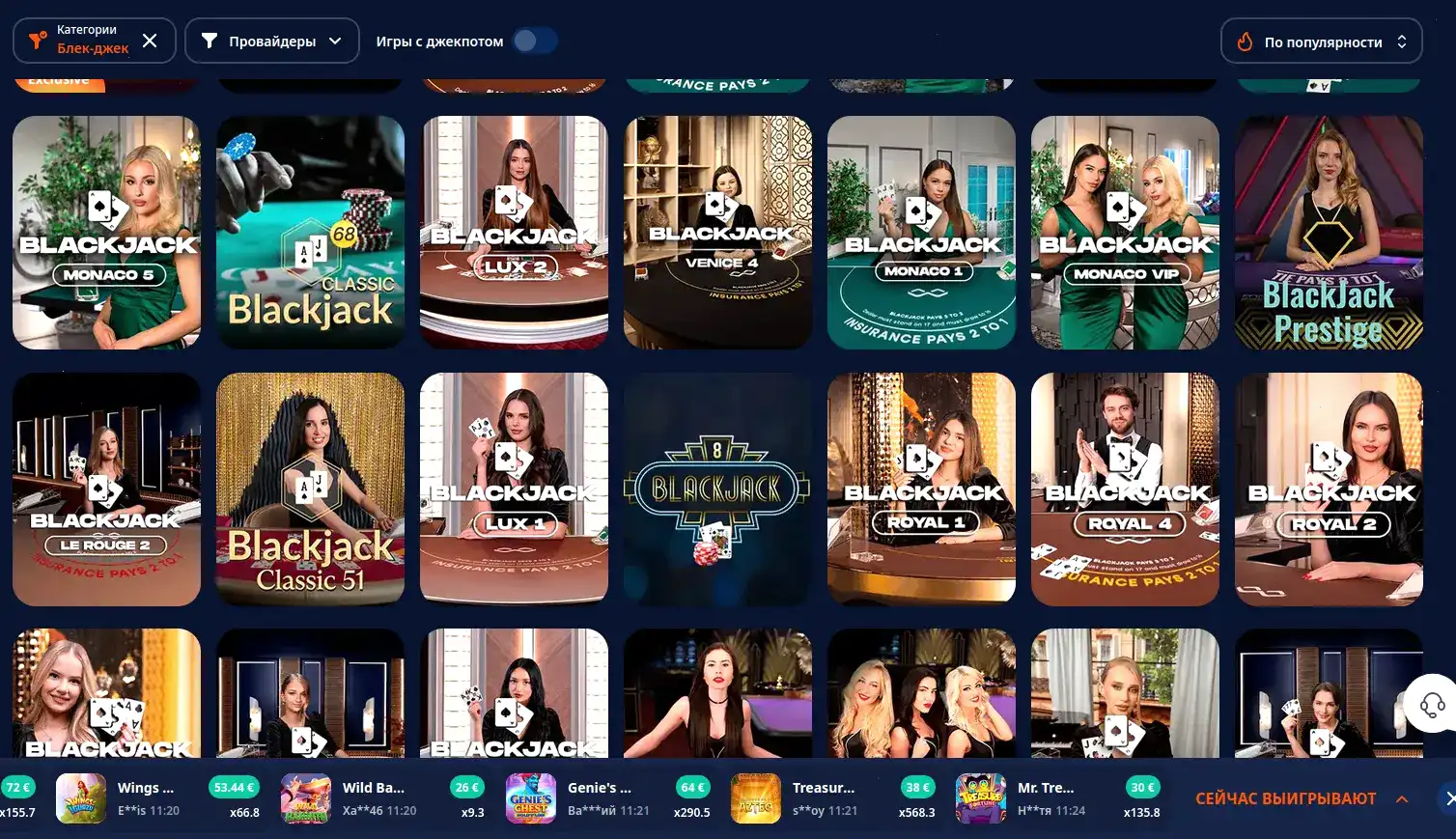 График выплат и доступные платежные методы в казино Тейкер